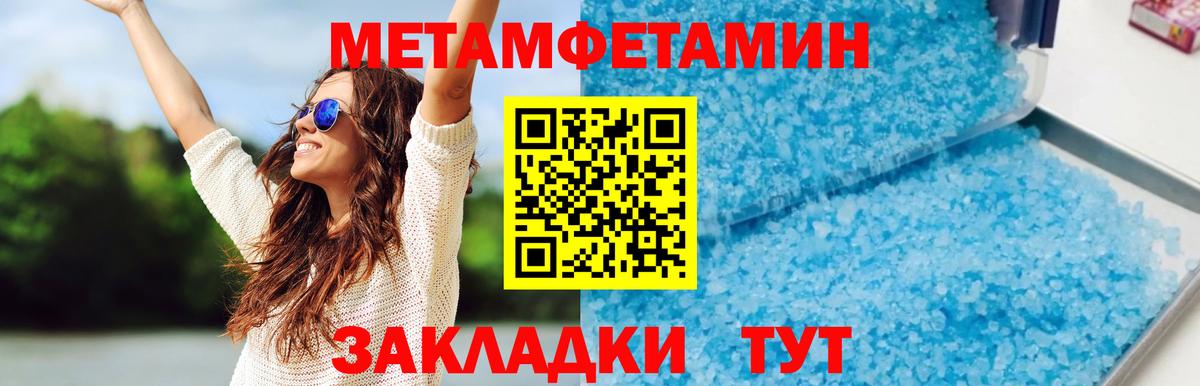 АМФЕТАМИН Premium  Вход с VPN  Боровичи 