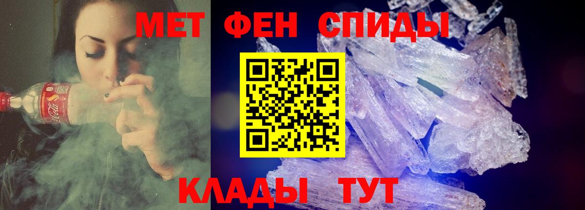Амфетамин VHQ Боровичи