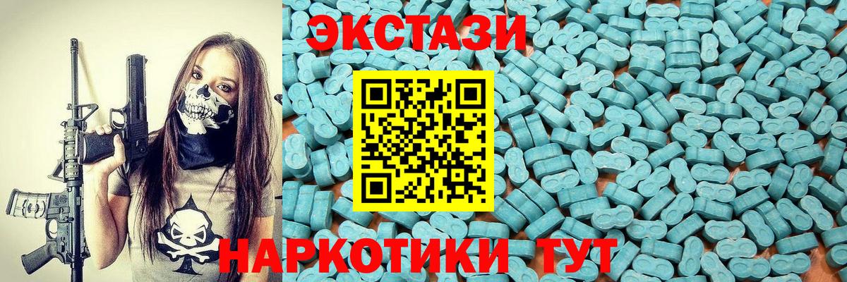Ecstasy диски  Ecstasy  Ecstasy Punisher  Боровичи  Вход с VPN 