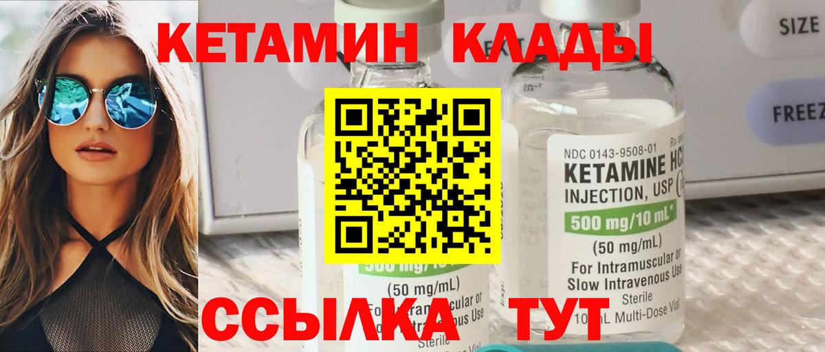 omg вход  КЕТАМИН ketamine  это официальный сайт  Боровичи  Вход с VPN 