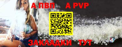 кокаин VHQ Владикавказ