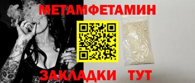 первитин Владимир
