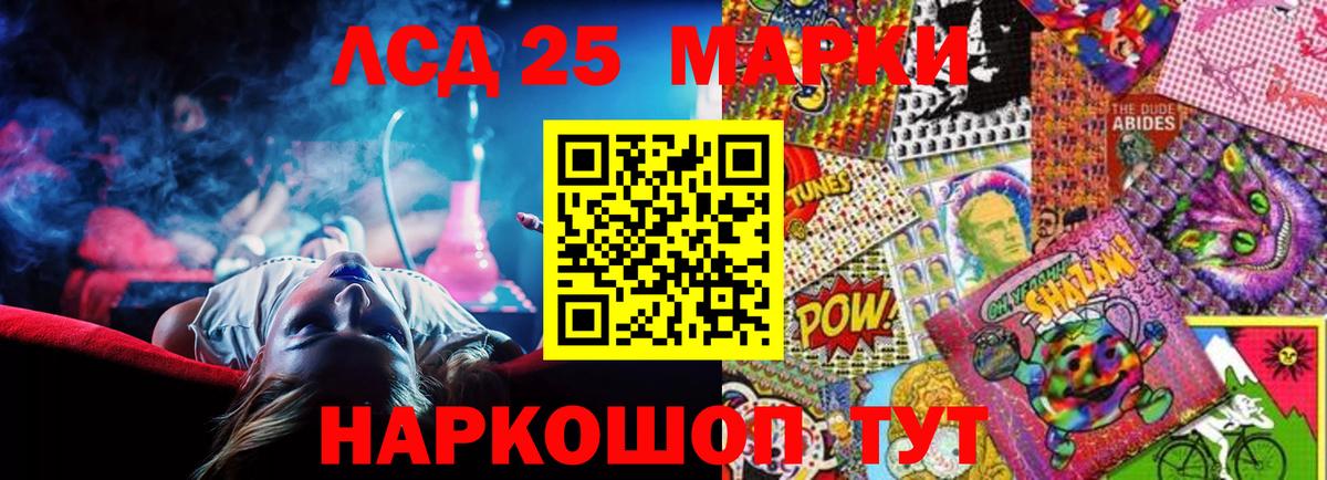 LSD-25 экстази кислота  LSD-25 экстази ecstasy  Боровичи  Вход с VPN 
